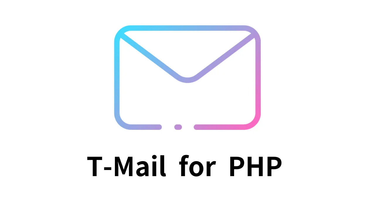 T-MAIL for PHP